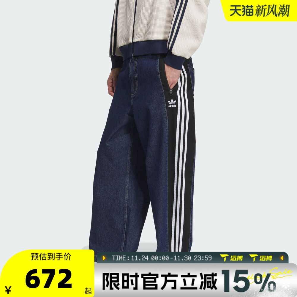 adidas阿迪达斯三叶草男子牛仔DENIM W PANT运动休闲长裤KC2636