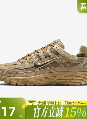 滔搏NIKE耐克男鞋新年款P-6000 PRM复古跑步运动休闲鞋IH0946-202