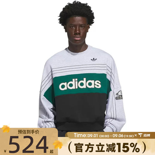 滔搏adidas阿迪达斯三叶草男子VARSITY运动休闲套头衫卫衣KG9169