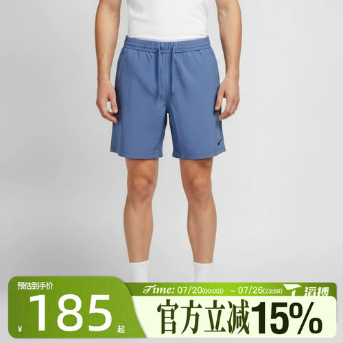 滔搏NIKE耐克男子AS DF FORM 7IN UL SHO运动休闲短裤DV9858-459