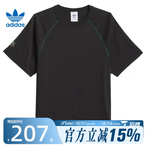 滔搏adidas阿迪达斯三叶草男子SHMOO F运动休闲短袖T恤JC7654