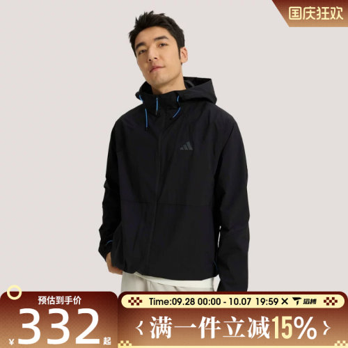 滔搏adidas阿迪达斯男子百搭舒适连帽运动训练健身夹克外套KR2511