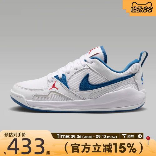 滔搏NIKE耐克大童鞋JORDAN CMFT ERA (GS)运动篮球鞋HQ0506-108