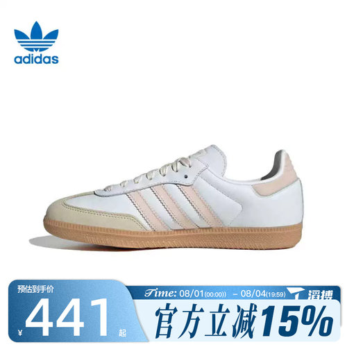 滔搏adidas阿迪达斯三叶草男女鞋SAMBA OG WO运动休闲鞋JS1351