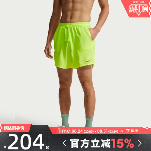 滔搏NIKE耐克男子AS M NK DF STRIDE 7IN运动休闲短裤IF2051-737