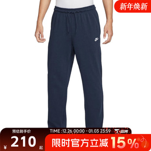 KNIT CLUB PANT运动休闲长裤 451 滔搏NIKE耐克男子AS FQ4333