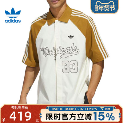 adidas阿迪达斯三叶草男子Winter Shooter运动短袖衬衫JM0513