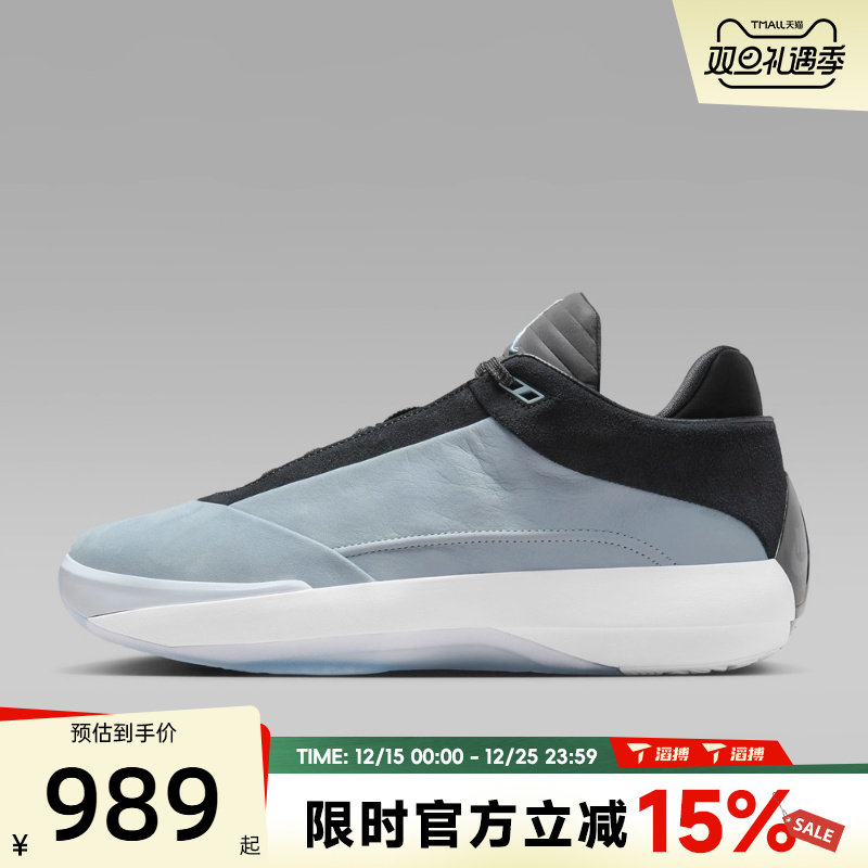 滔搏NIKE耐克男子AIR JORDAN40百搭运动训练实战篮球鞋HM9932-400