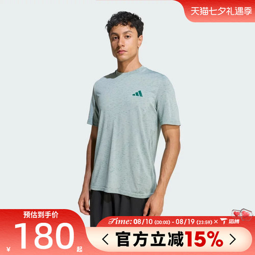 滔搏adidas阿迪达斯男子WE SEAML T运动休闲短袖T恤KC8145