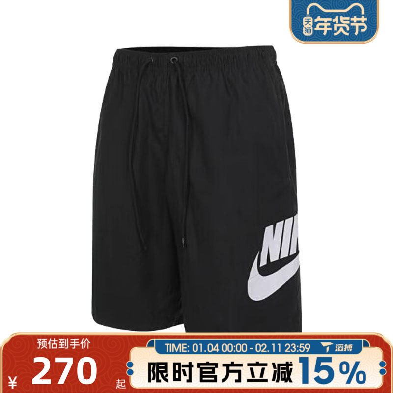 滔搏NIKE耐克男子AS M NK CLUB SHORT WVN运动休闲短裤FN3304-010,运动服/休闲服装,运动中长裤／短裤,淘宝优惠券,粉丝福利购,淘宝优惠卷