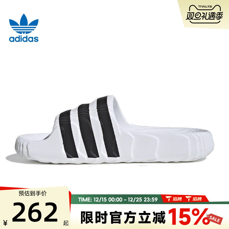 滔搏adidas阿迪达斯三叶草男女鞋ADILETTE 22运动休闲拖鞋IF3668