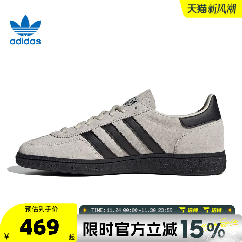 滔搏adidas阿迪达斯三叶草男女鞋HANDBALL SPE运动休闲鞋JR3667