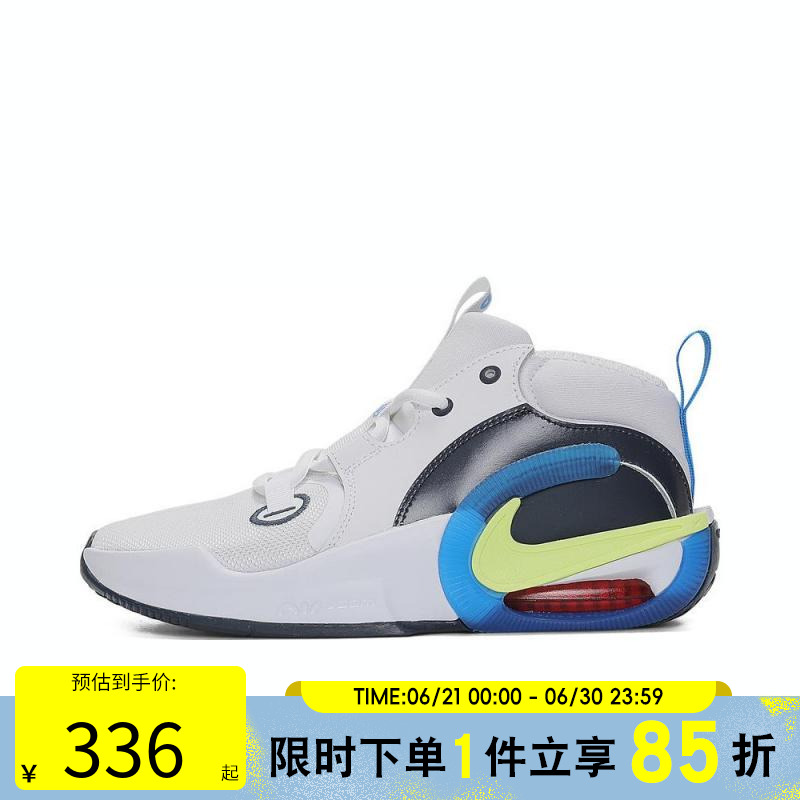 滔搏NIKE耐克大童鞋AIR ZOOM CROSSOVER 2 运动休闲鞋FB2689-103