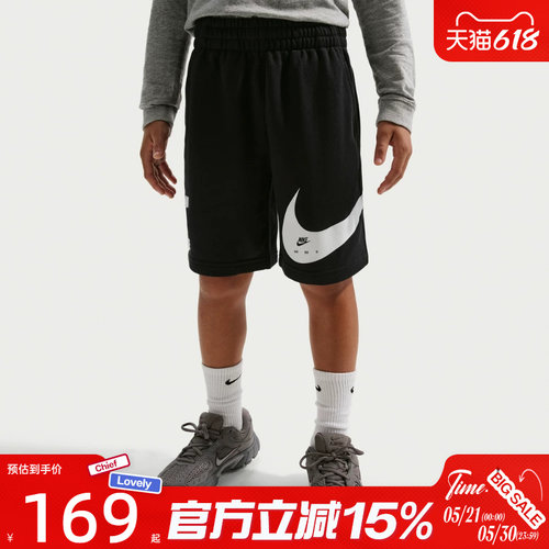 滔搏NIKE耐克大童K NSW CLUB FT SHORT 运动休闲短裤IF2752-010