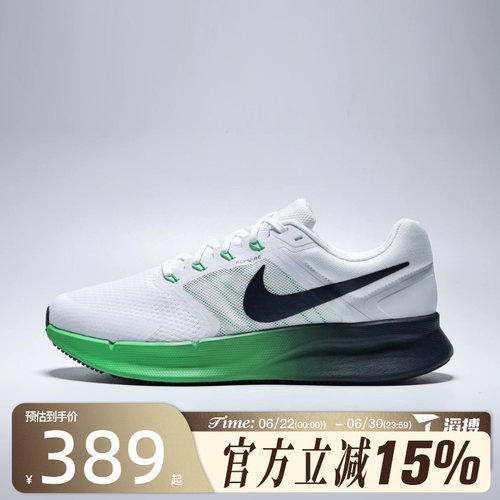 滔搏NIKE耐克男子RUN SWIFT 3运动训练跑步鞋DR2695-124