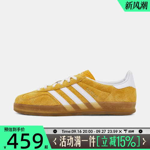 滔搏adidas阿迪达斯三叶草男女鞋GAZELLE INDOOR运动休闲鞋KH6037