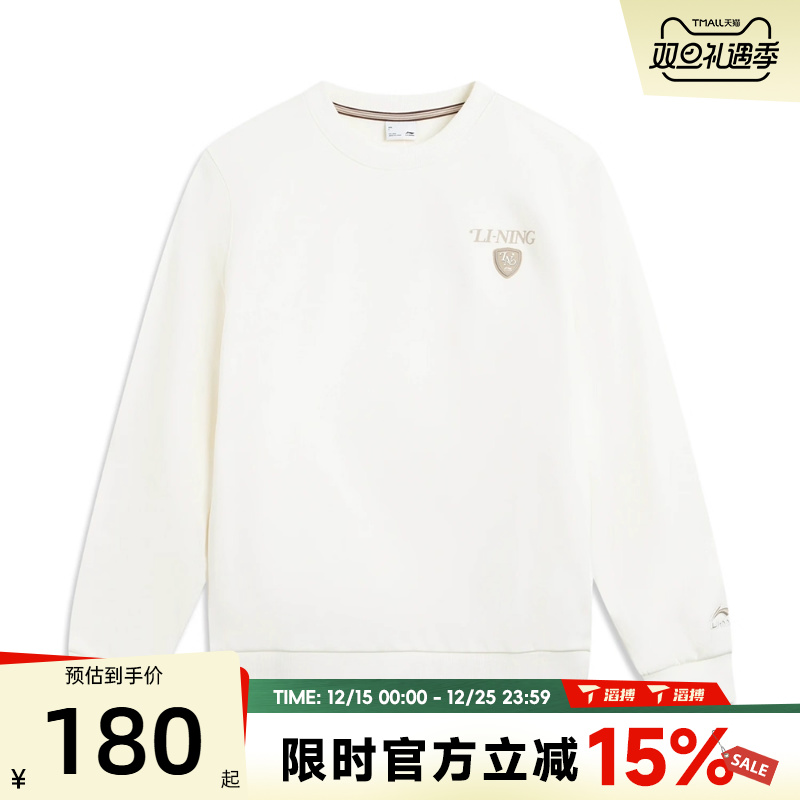 滔搏LI-NING李宁男子百搭圆领上衣运动休闲套头衫卫衣AWDVA45-6