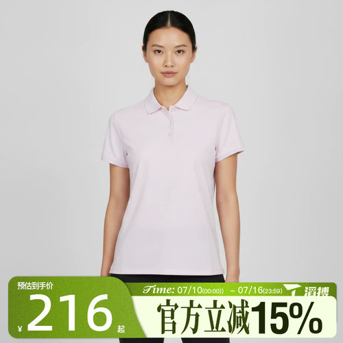 滔搏NIKE耐克女子AS DF VCTRY SS POLO运动休闲短袖T恤FQ1575-583