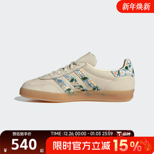 JR3601 INDOOR运动休闲鞋 adidas阿迪达斯三叶草男女鞋 GAZELLE