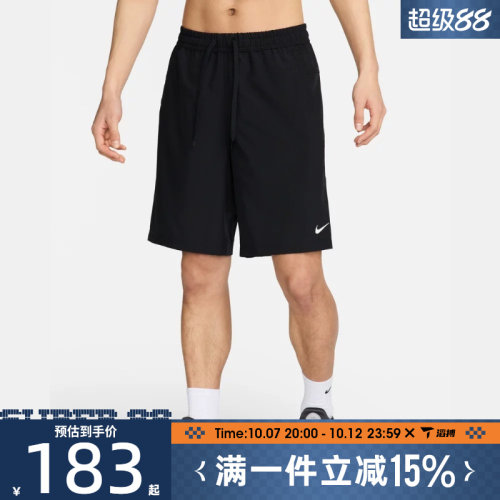 滔搏NIKE耐克男子AS M NK DF FORM 9IN运动休闲短裤FN2999-010