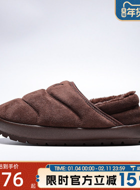 滔搏puma彪马男女鞋子Tuff Terra SD低帮百搭运动休闲鞋40679202