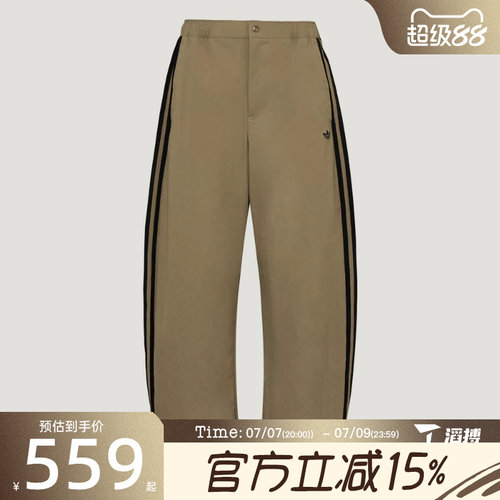 滔搏adidas阿迪达斯三叶草男子TRACK PANT运动休闲长裤LE9701