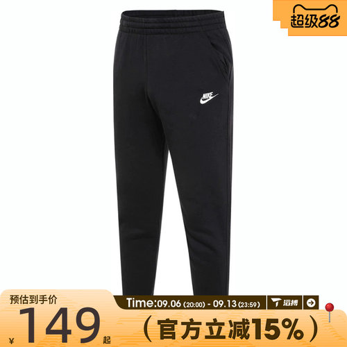 滔搏NIKE耐克大童K NSW CLUB FT JGGR LBR运动休闲长裤FD3019-010