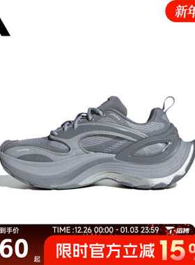 滔搏adidas阿迪达斯男女鞋XLG SPEEDFOS运动休闲鞋JS4989