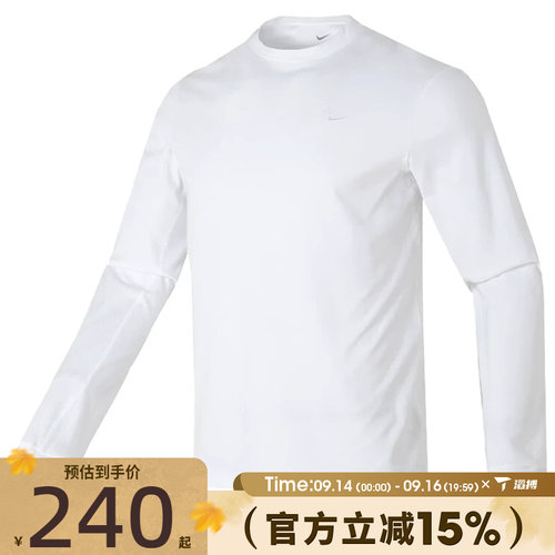滔搏NIKE耐克男子NKPRIMARYTOP运动休闲长袖T恤FB8586-100