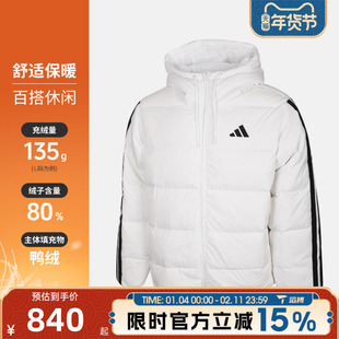 滔搏adidas阿迪达斯男子保暖百搭外套时尚运动休闲羽绒服KH3988