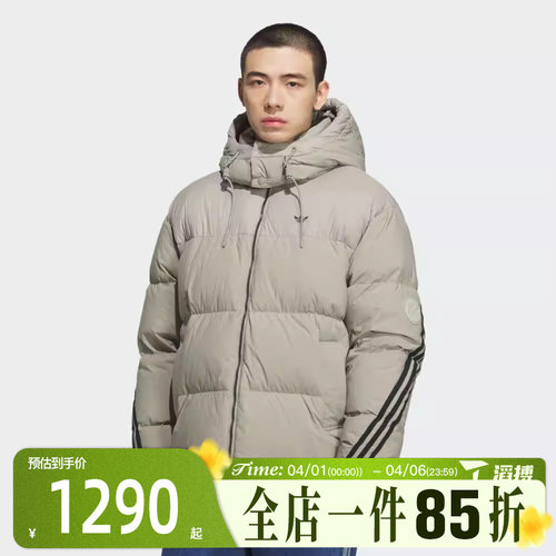 滔搏adidas阿迪达斯三叶草男子连帽保暖外套运动休闲羽绒服KC2563