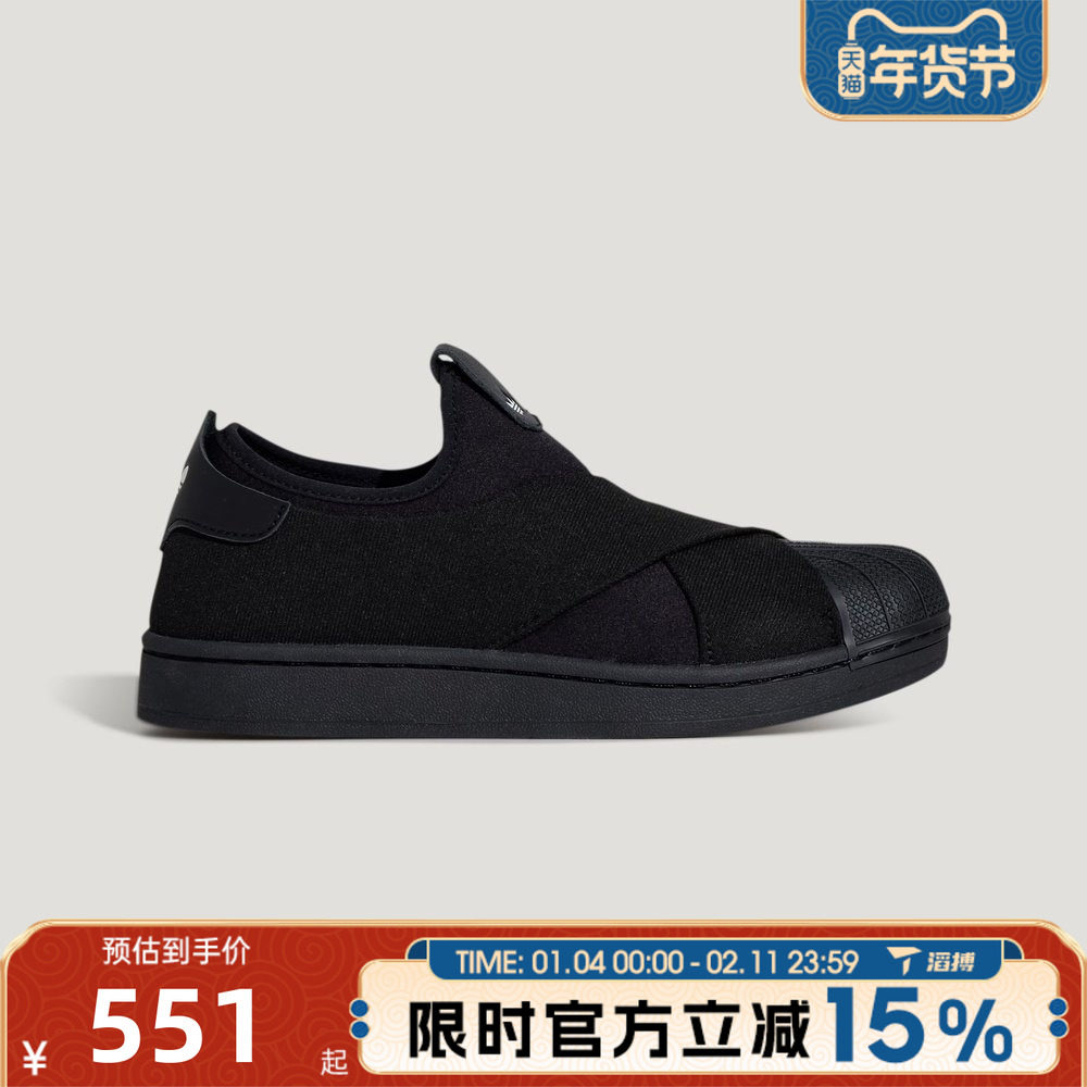 滔搏adidas阿迪达斯三叶草男女鞋SUPERSTAR II X运动休闲鞋KH8208,运动鞋new,运动休闲鞋,淘宝优惠券,粉丝福利购,淘宝优惠卷