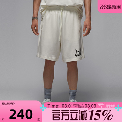 滔搏NIKE耐克男子AS M J BRK GFX 9运动休闲短裤HV1845-133