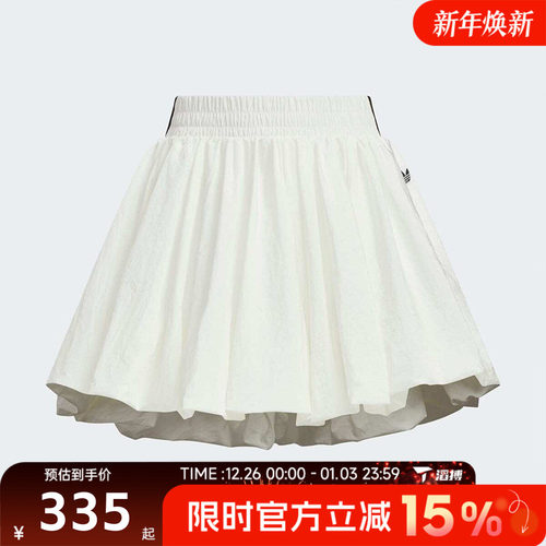 滔搏adidas阿迪达斯三叶草女子BUBBLE SKIRT W运动休闲短裙KD8123