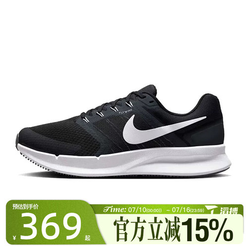 滔搏NIKE耐克男鞋RUN SWIFT 3网面百搭运动训练跑步鞋DR2695-002