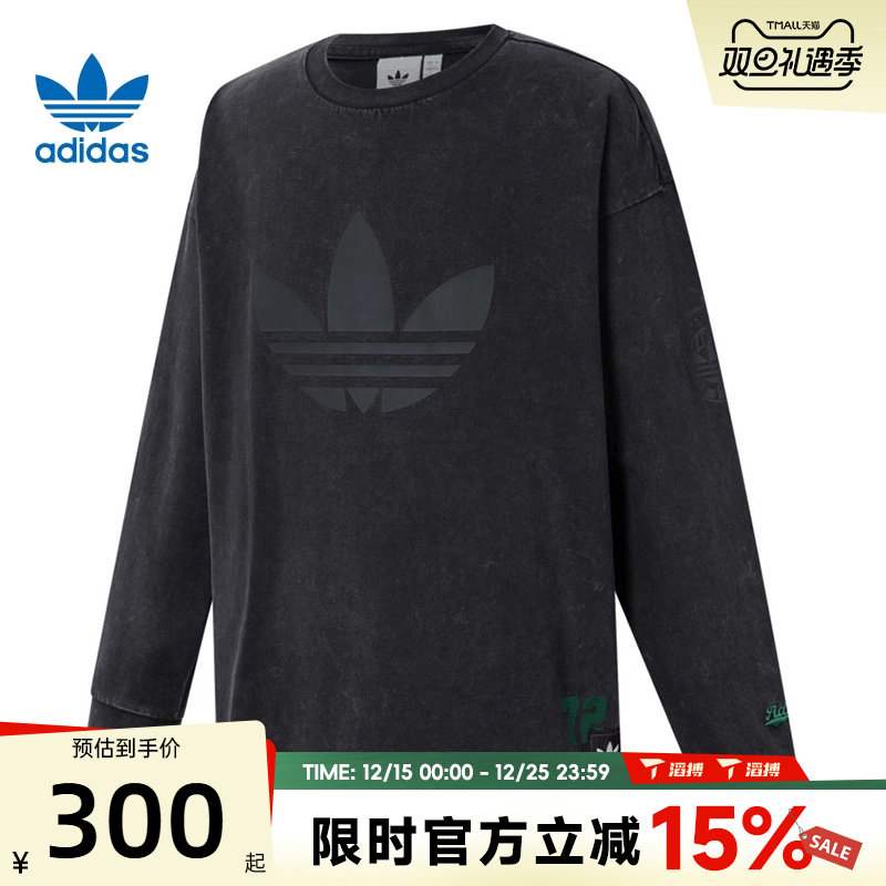 滔搏adidas阿迪达斯三叶草圆领百搭男子运动休闲长袖T恤JN0777