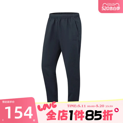滔搏LI-NING李宁男子运动休闲长裤AYKW047-4