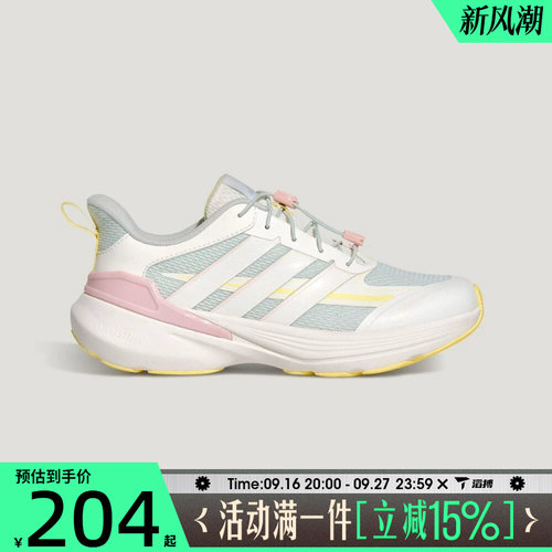 滔搏adidas阿迪达斯大童鞋LIGHTDART LT K运动训练跑步鞋KI5070