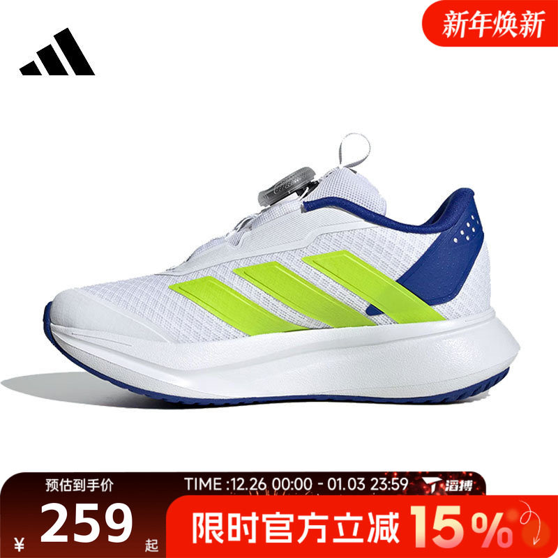 滔搏adidas阿迪达斯大童鞋DURAMO SL2 BOA K运动训练跑步鞋JI1695