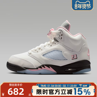 滔搏NIKE耐克大童鞋AIR JORDAN 5RETRO运动训练篮球鞋HQ7980-102