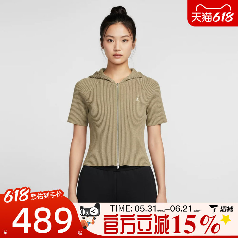 滔搏NIKE耐克女子AS W J FLT HD FZ 运动健身夹克外套HQ9206-238