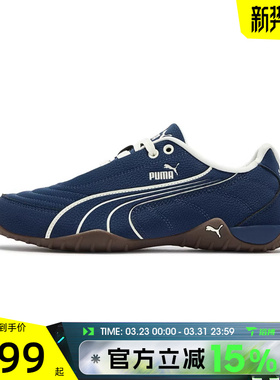 滔搏puma彪马女鞋薄底鞋复古赛车风百搭时尚运动休闲鞋40809603