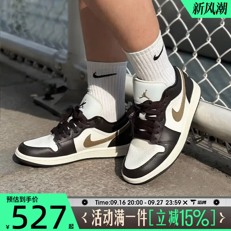 滔搏NIKE耐克女鞋AIR JORDAN 1复古板鞋运动训练篮球鞋DC0774-200图片
