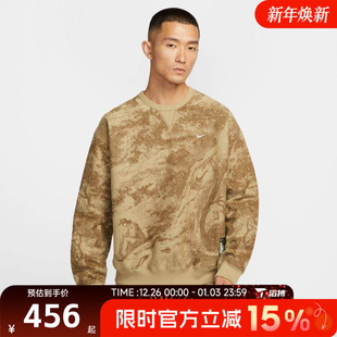 卫衣HV4119 CREW运动休闲套头衫 297 SWSH 滔搏NIKE耐克男子SOLO