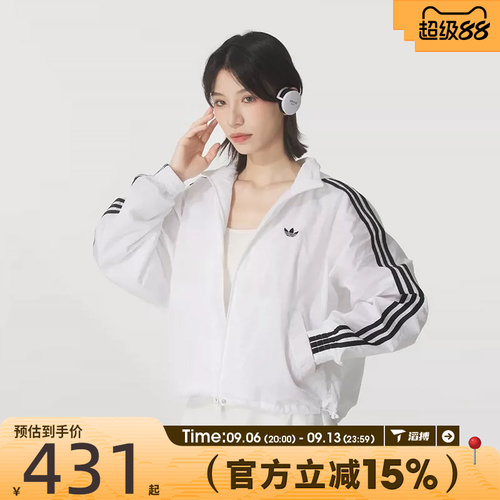 滔搏adidas阿迪达斯三叶草女子百搭舒适运动健身夹克外套JX1450