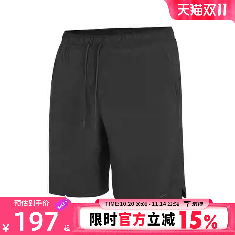 滔搏NIKE耐克男子NKUNLMTD9IN UL运动休闲短裤DV9331-010