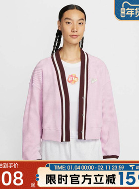 滔搏NIKE耐克女子运动健身夹克外套IM7468-623