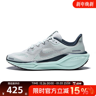 FN5041 滔搏NIKE耐克大童鞋 PEGASUS41运动训练跑步鞋 ZOOM 404 AIR
