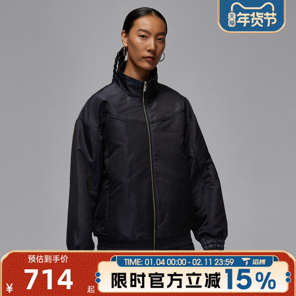 滔搏NIKE耐克女子动健身夹克外套HV0304-010,运动服/休闲服装,运动茄克/外套,淘宝优惠券,粉丝福利购,淘宝优惠卷