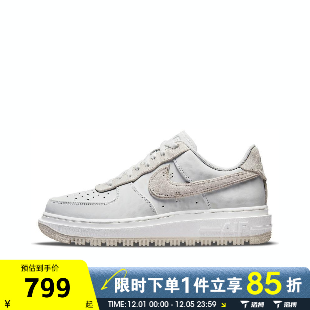 滔搏NIKE耐克男鞋AIR FORCE 1 LUXE运动休闲鞋DD9605-100